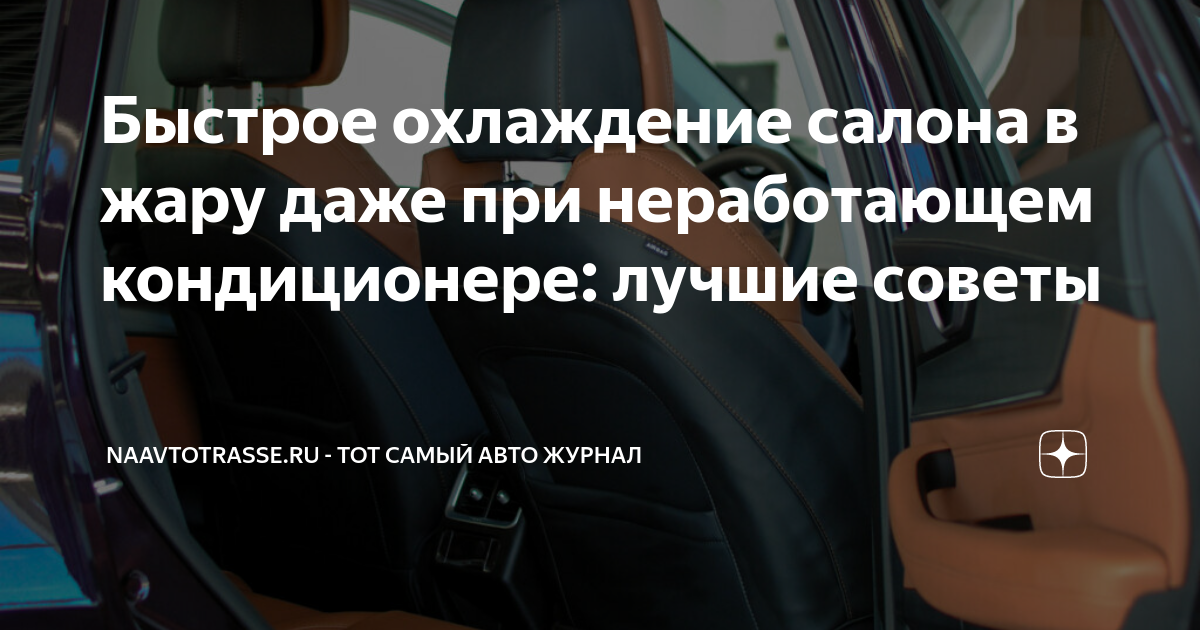 Кто следит за водителями
