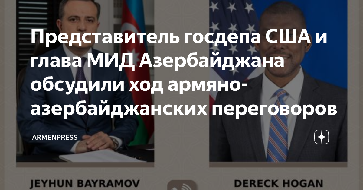 Глава госдепа сша