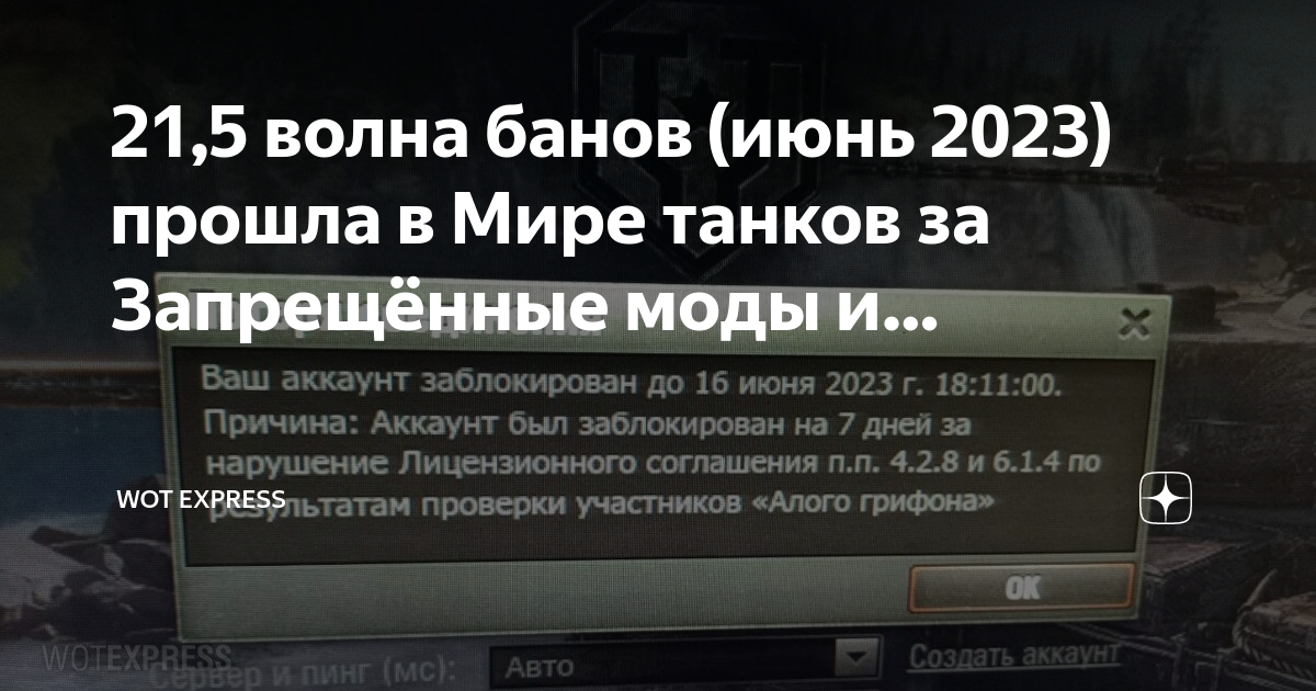 Мода на запрет генерации. Мода на запрет генерации