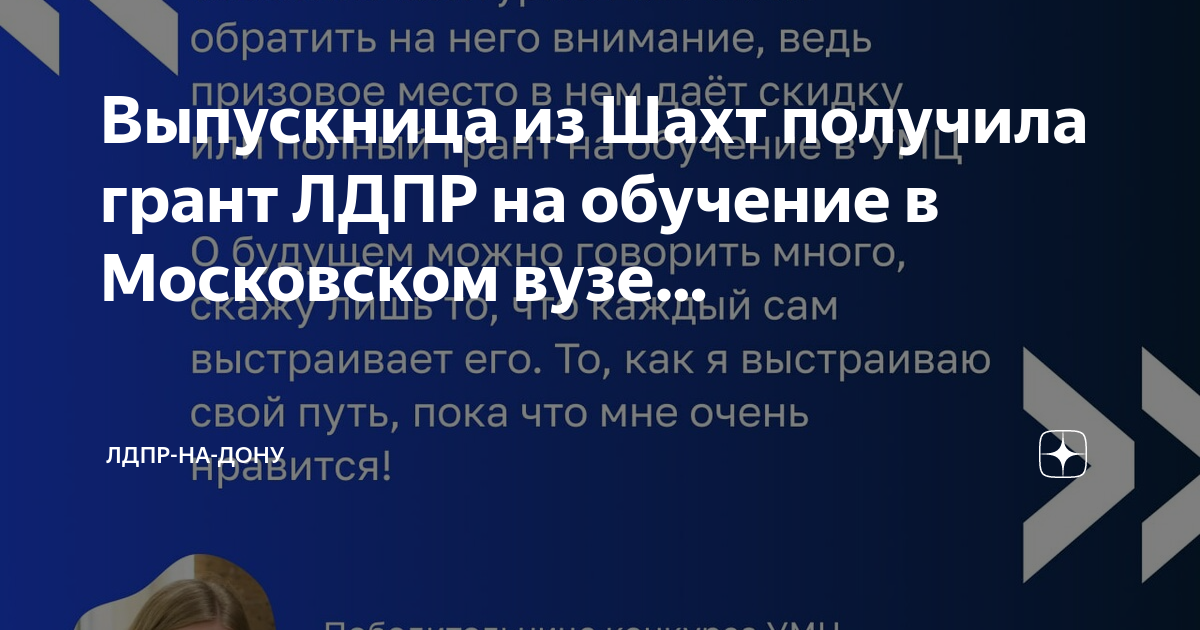 Грант на обучение в израиле