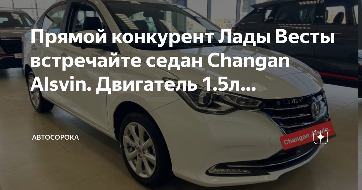 Увеличить клиренс веста лада веста
