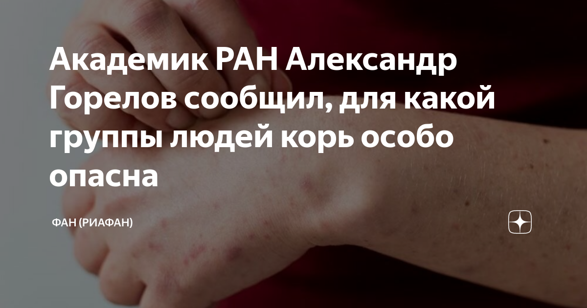 Дело особой важности особо опасный водитель