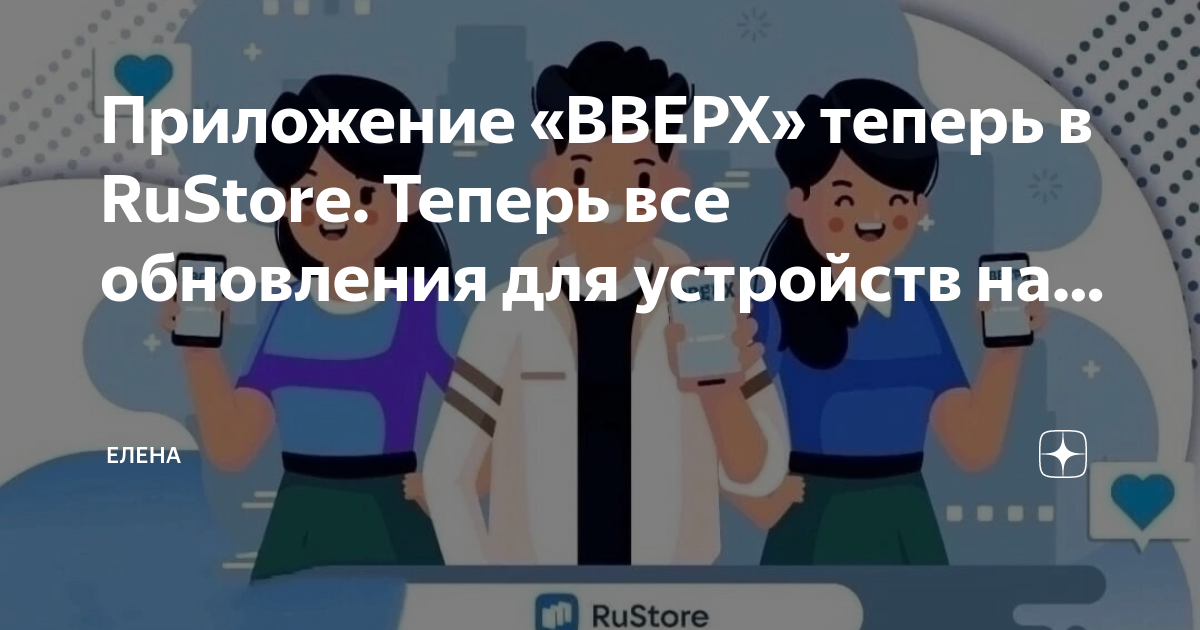 Ди каприо уолл стрит. Вверх приложение единая. Теперь наверх. Владимир высоцкий коллаж. Александр друзь мем.