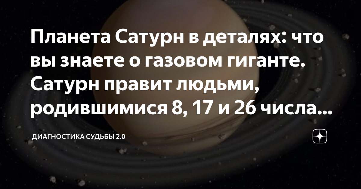 Сатурн-М2 - устройство для проверки выключателей с номинальным током до 200 А