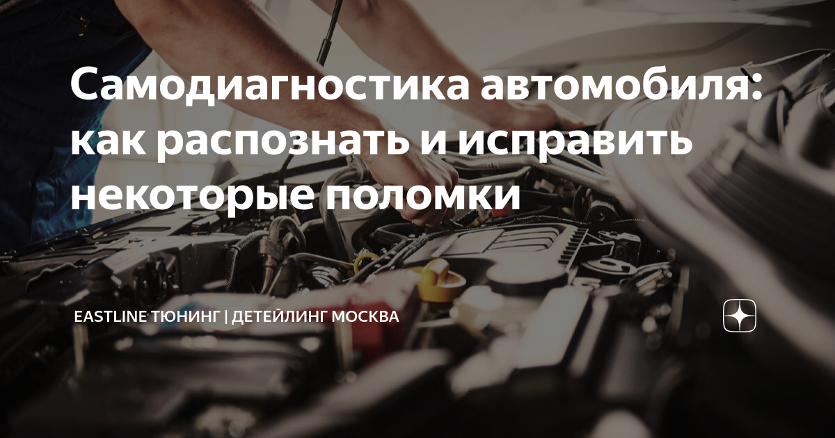 Неисправность двигателя отремонтируйте автомобиль пежо 5008