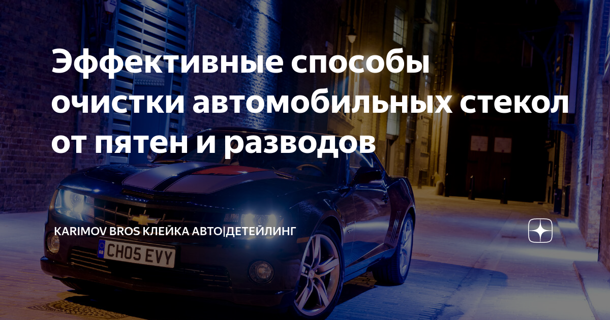 Попал в дтп развод