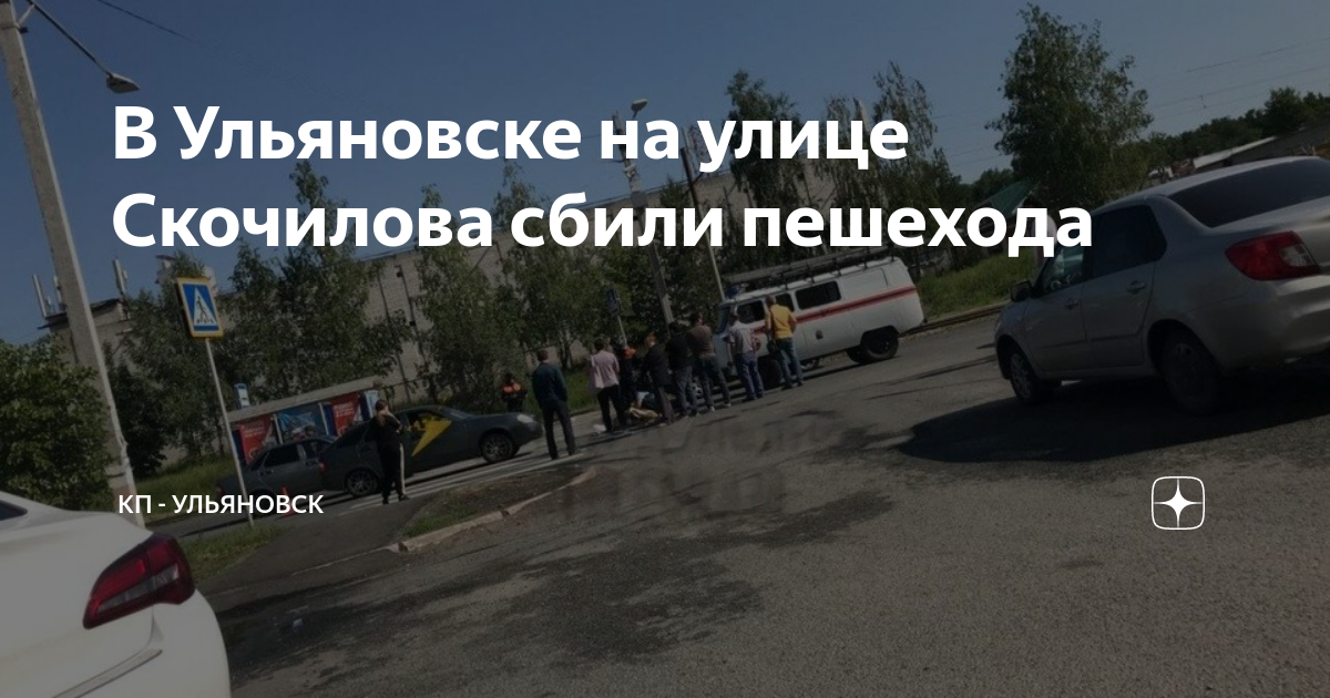 Несовершеннолетний попал в дтп