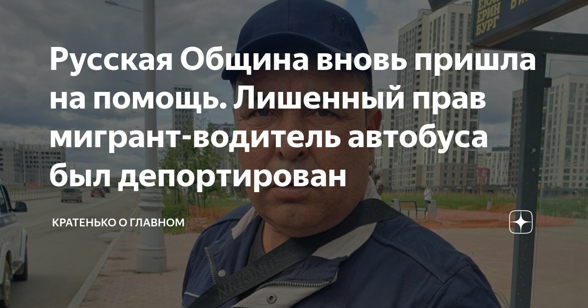 Водитель свп кто это
