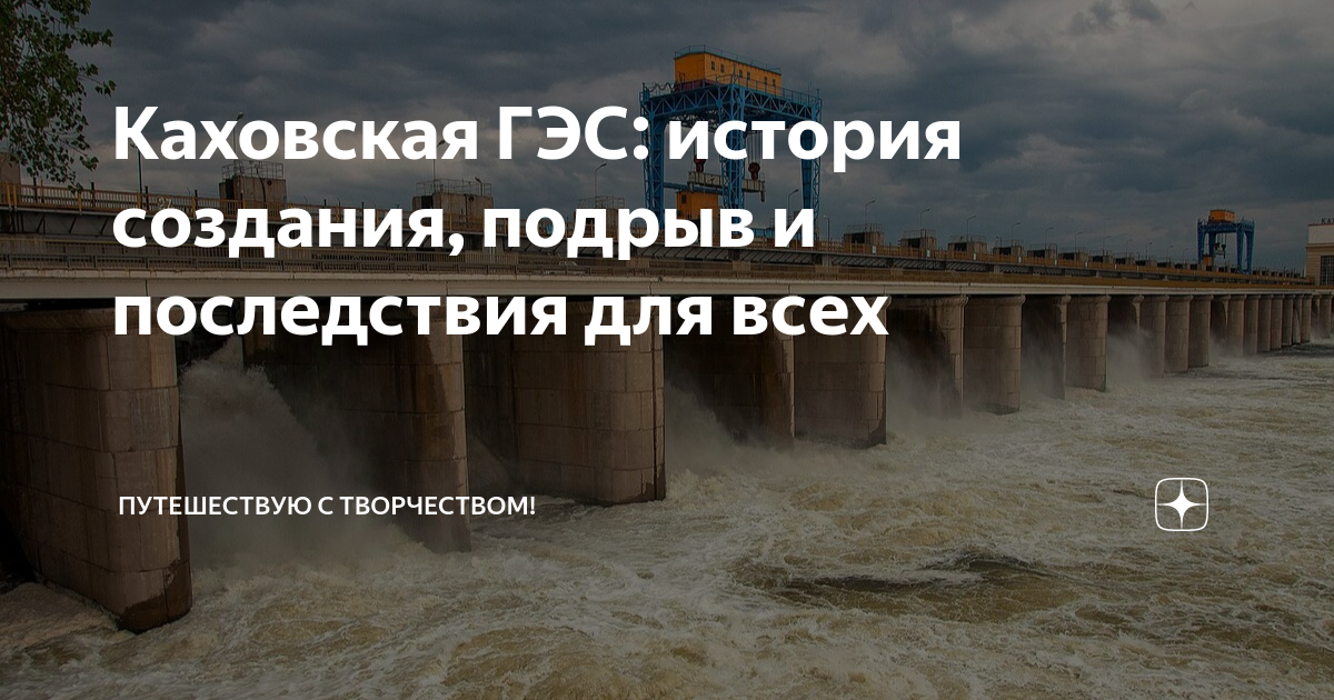 Кто регулирует уровень воды в волге