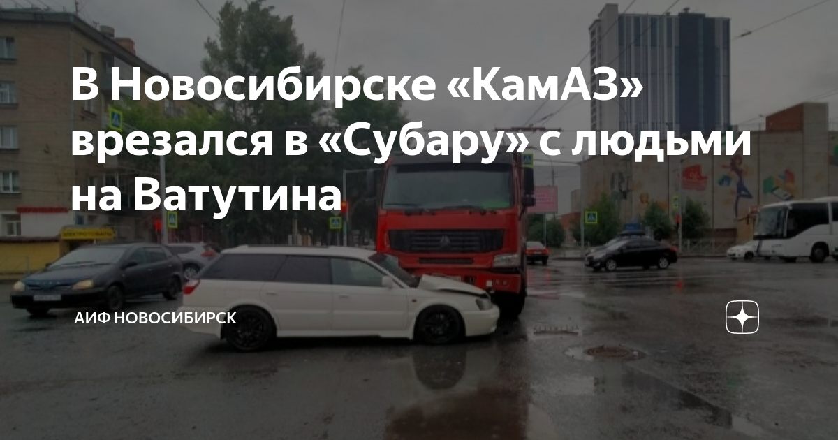 Поставить сигнализацию на машину в новосибирске ленинский район