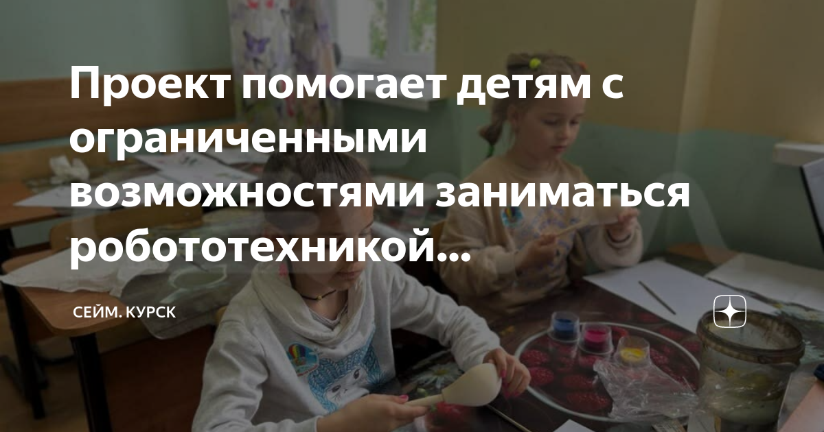 Грант лучший учитель положение