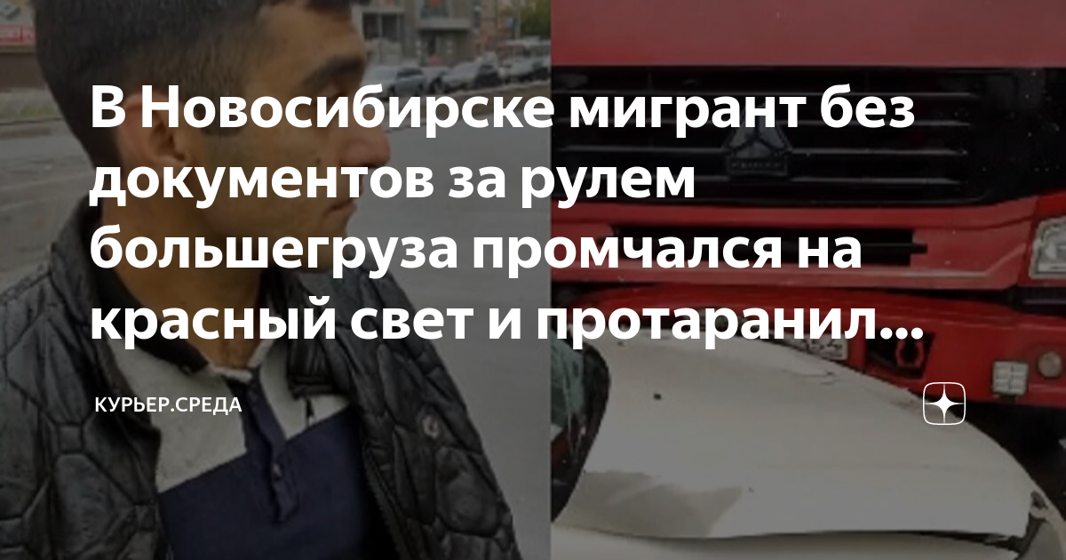 Дтп с двумя виновниками