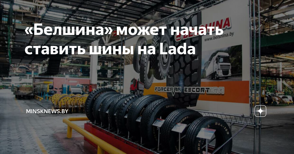 Какие шины ставят на мерседес на заводе