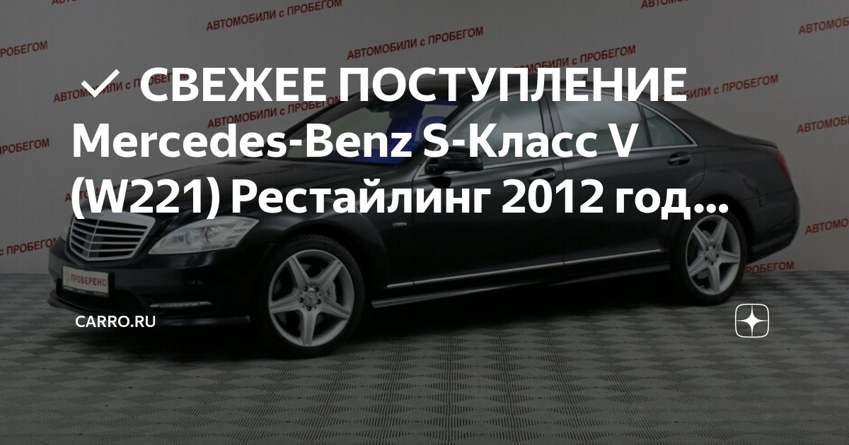 Мерседес сломался через 500 км