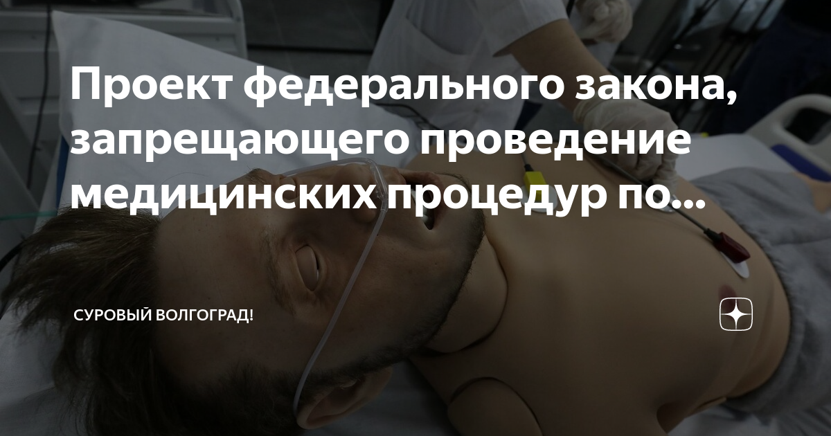 Федеральный закон 98 фз изменение сроков проведения техосмотра