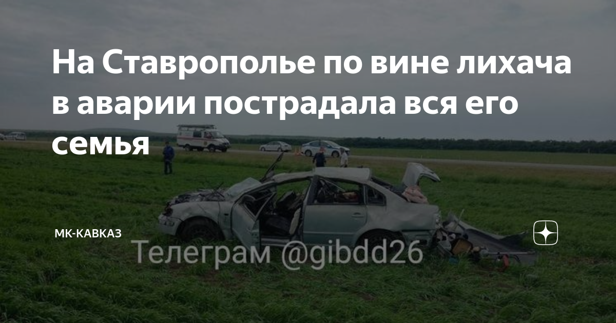 Съезд в кювет это дтп или нет