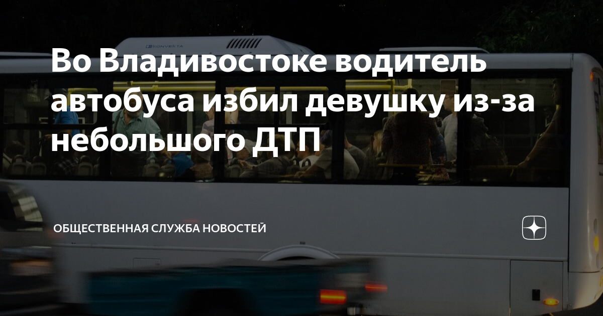Девушка скрылась с места дтп