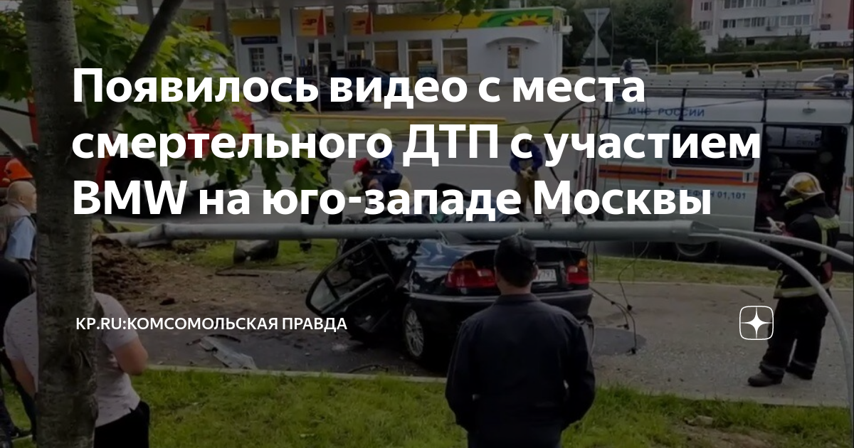 За рулем по москве