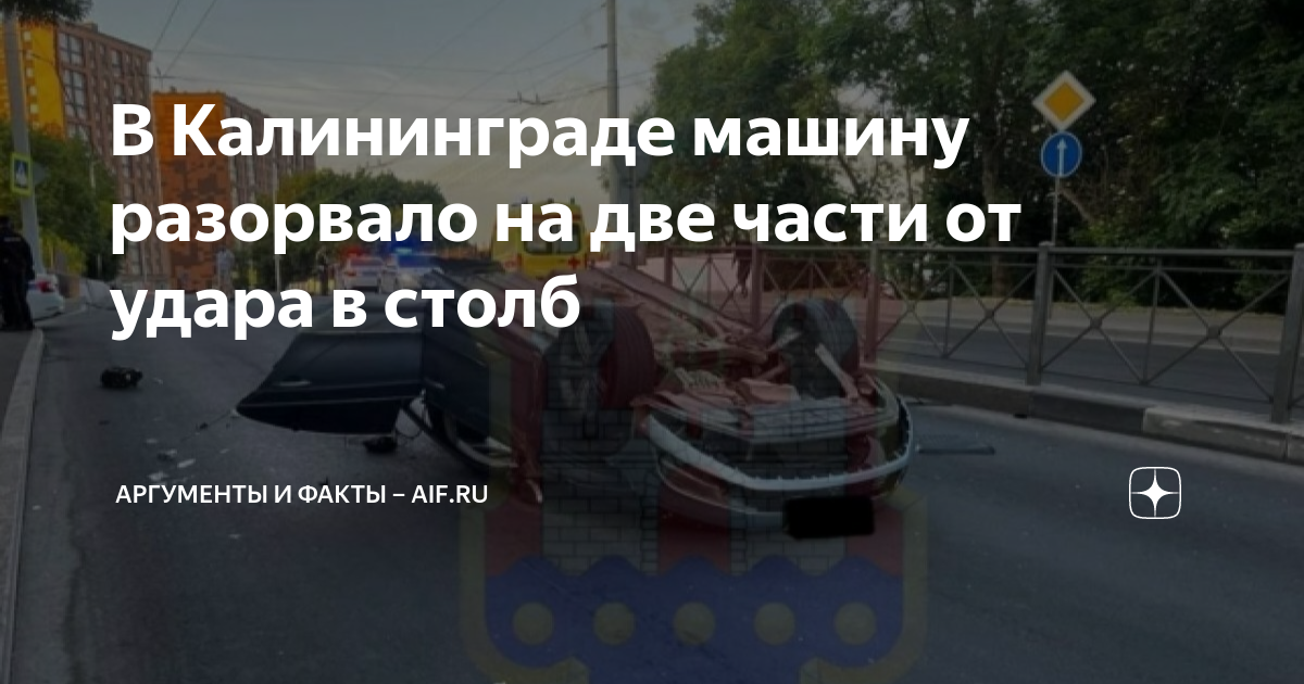 Водитель автобуса не справился с управлением