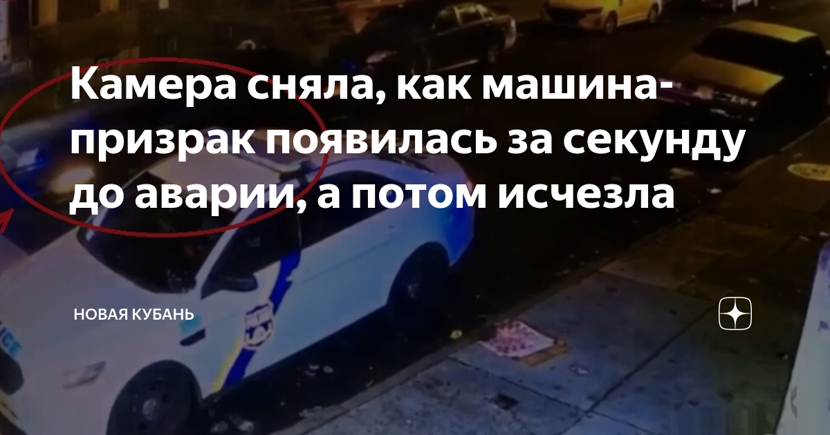 База нет камеры дтп