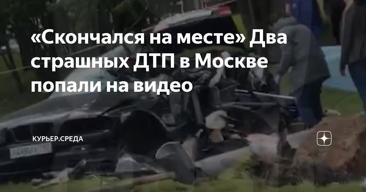 Шанс попасть в авиакатастрофу и дтп