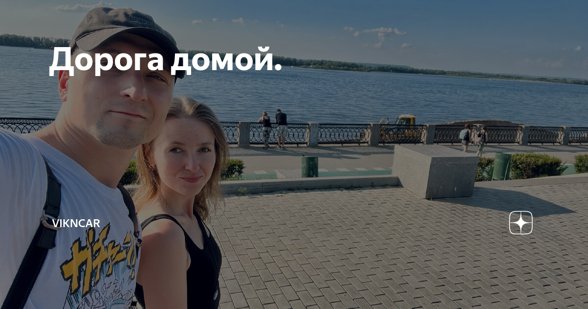 Не поймет кто на волге рассвет не встречал