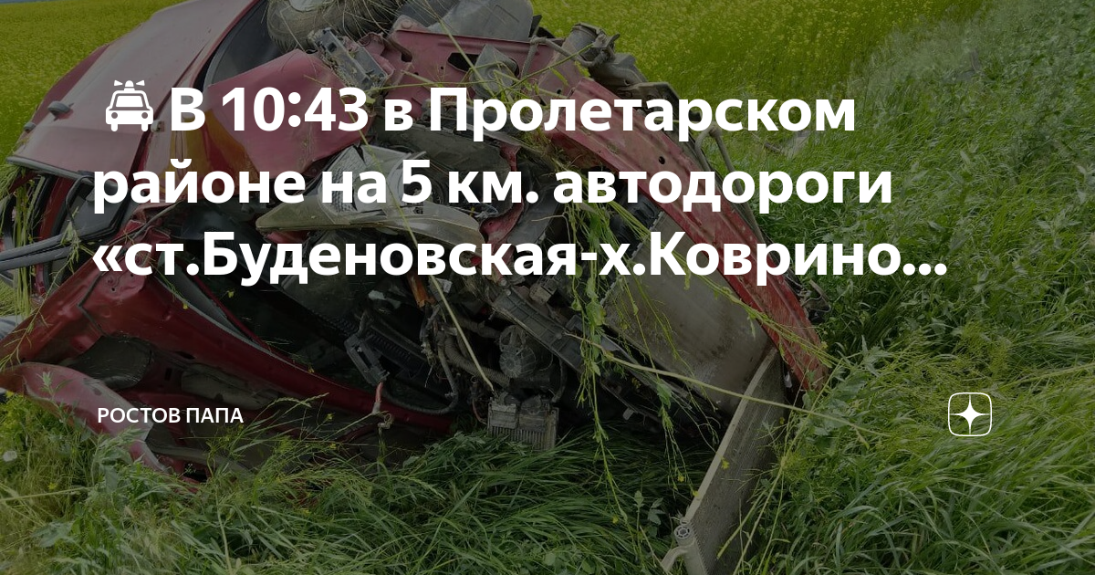 Шевроле круз не держит дорогу