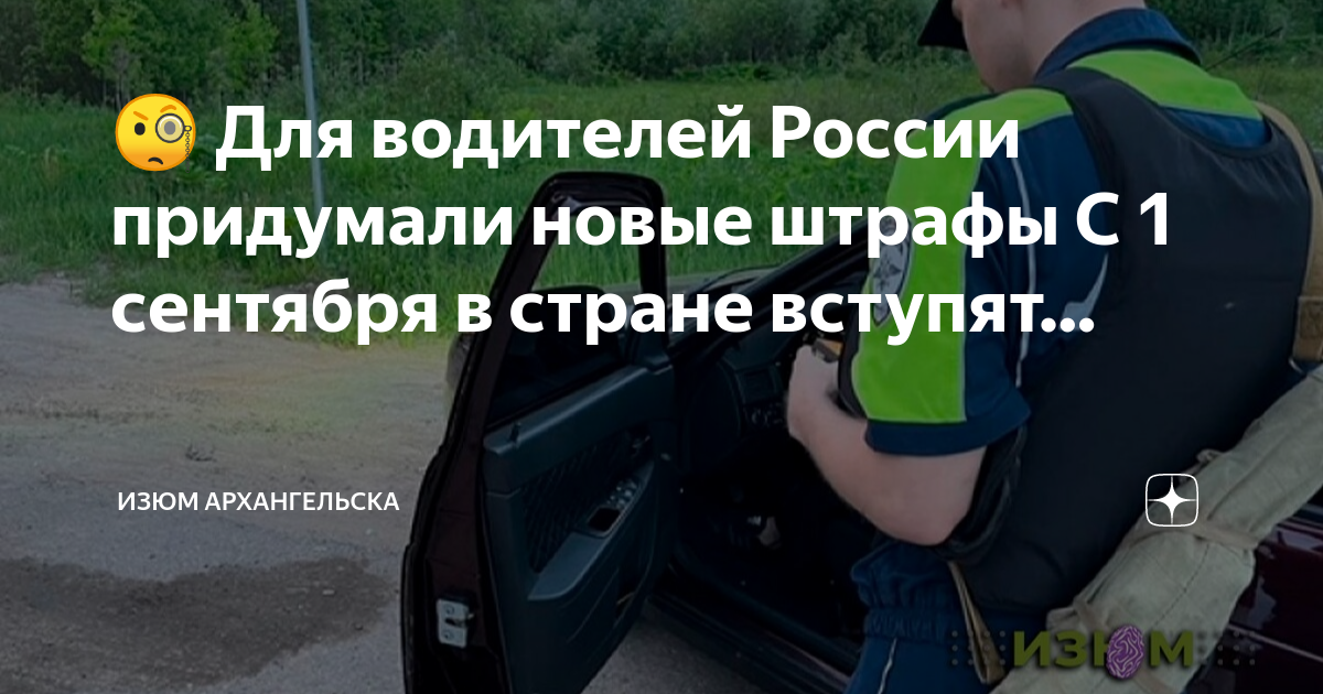 Когда придумали машину без водителя