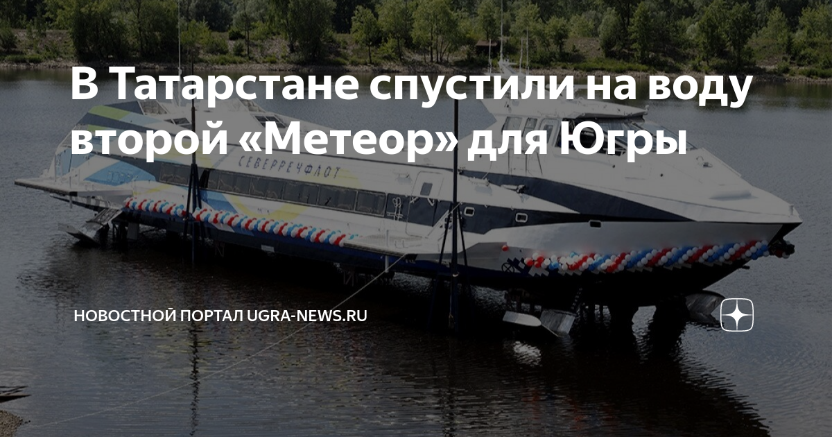 Когда спустят воду на волге 2020