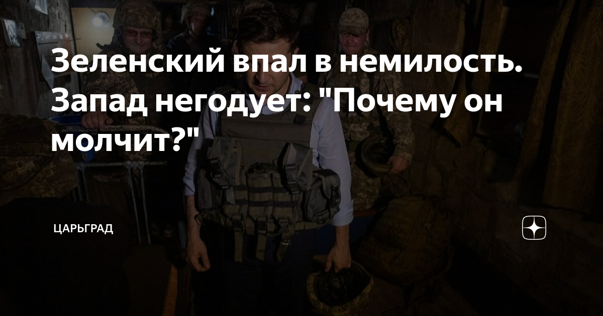 Кашаев игорь михайлович чебоксары. В немилости что значит. Патриархом никоном на строительстве монастыря. Что значит впавший в немилость. Впал в немилость значение.
