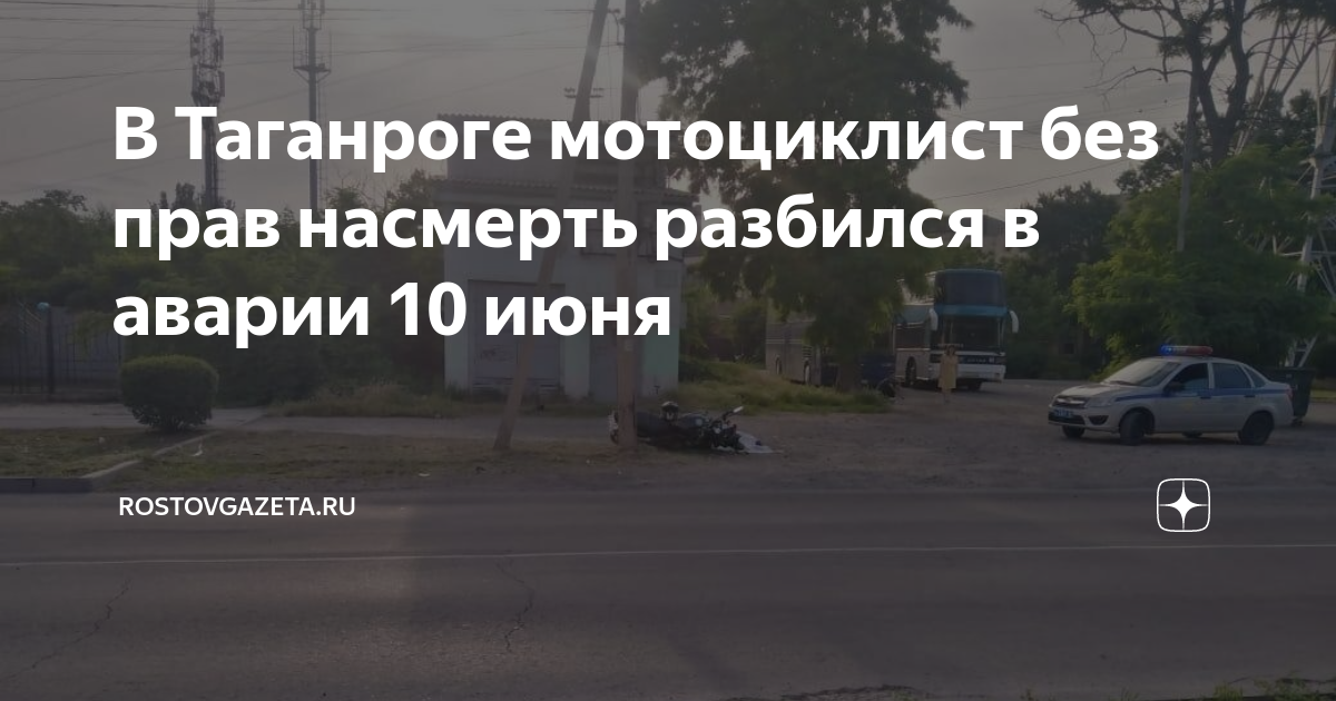 Потеряли водителя на мотоцикле