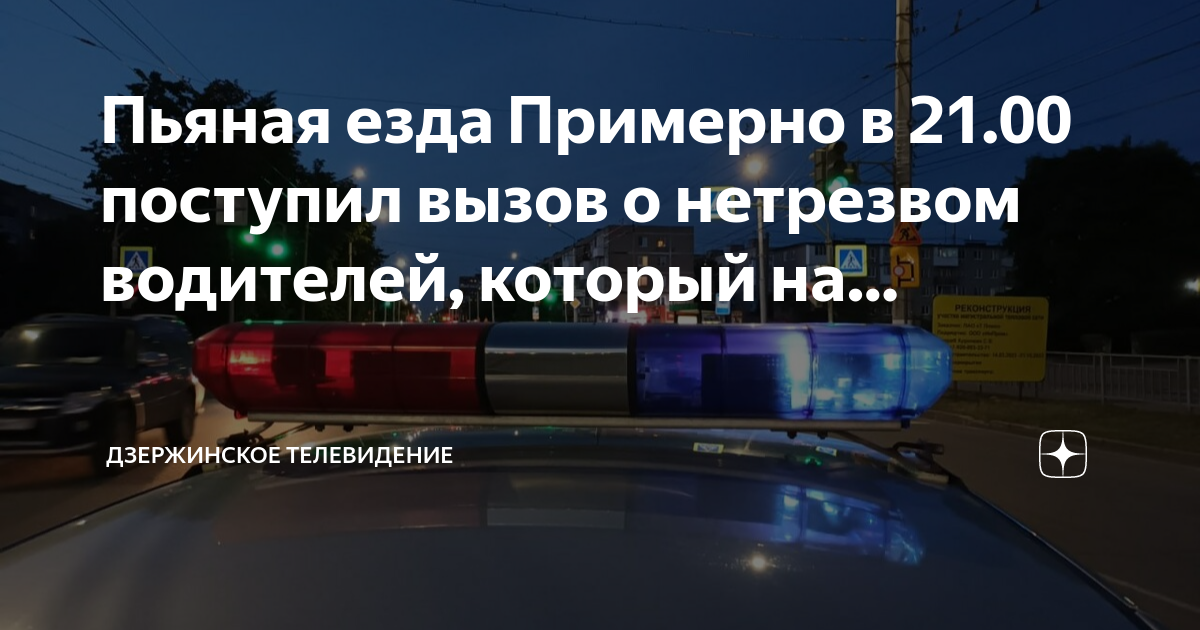 Когда автомобили будут ездить без водителя