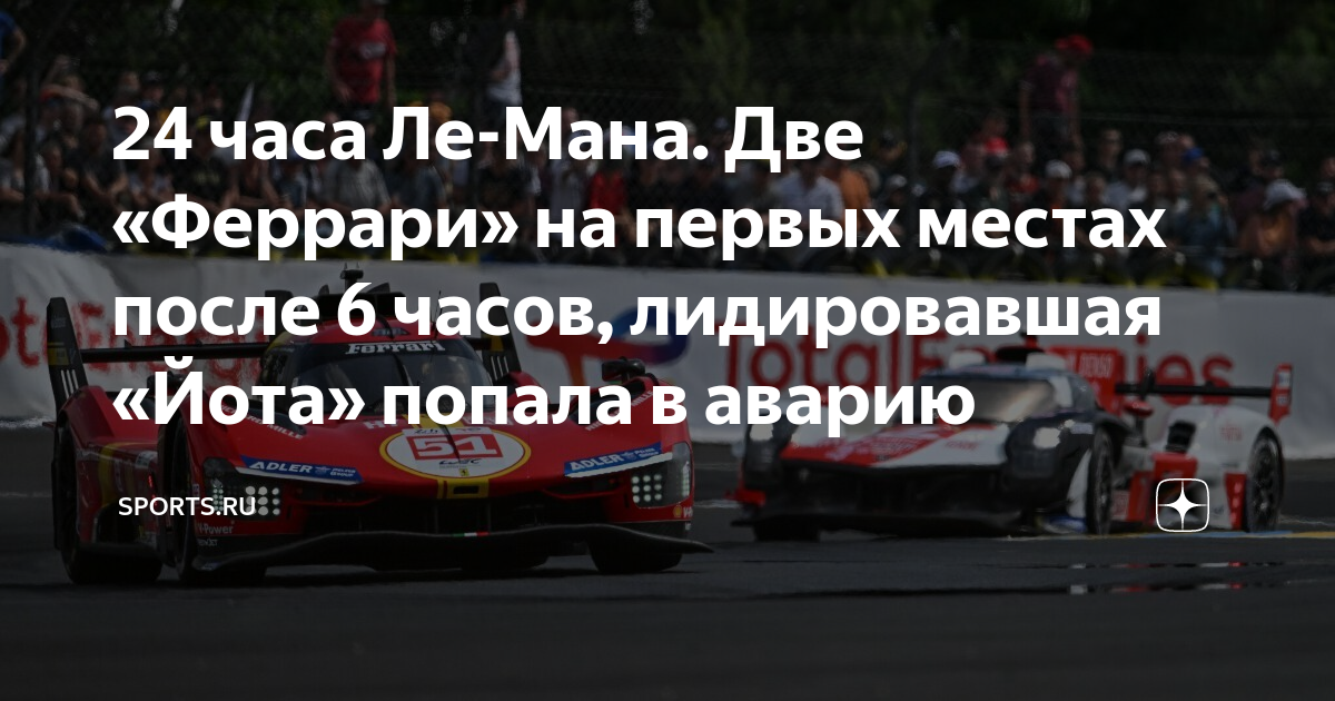Если выпил после дтп