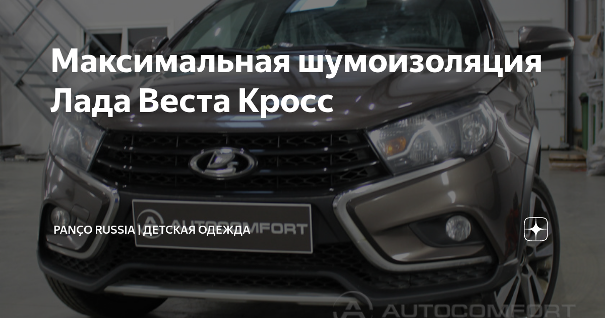 Выбери свой автомобиль lada