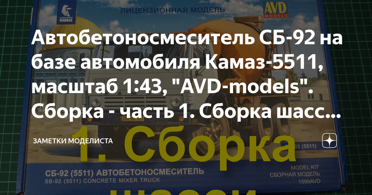 Камаз собрал 6 машин на трассе