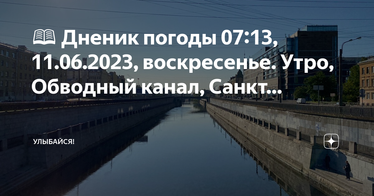 Форум спб ноябрь 2023