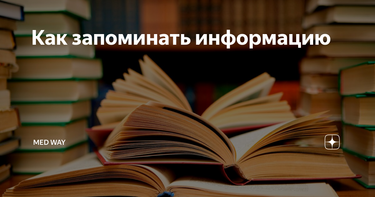 Путь дзен читать. Читать это круто. Книги зарубежные 2021 года. Почему круто читать книги. Читать это круто сетевой журнал.