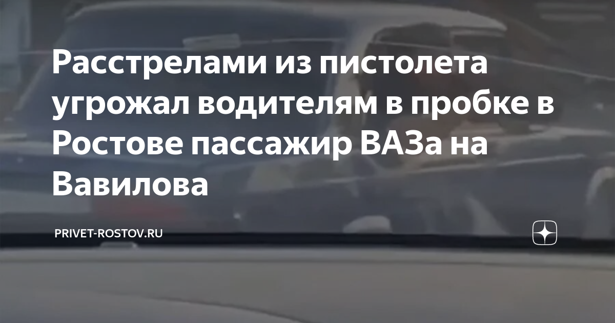 Ваз греется в пробке