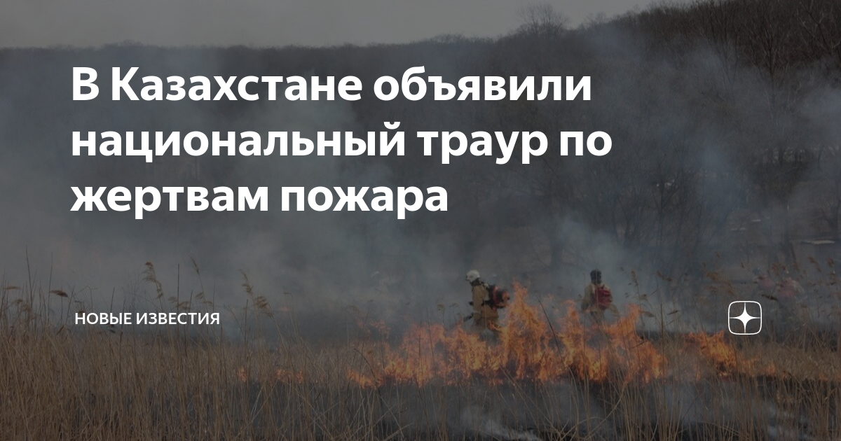 Путин казахстан