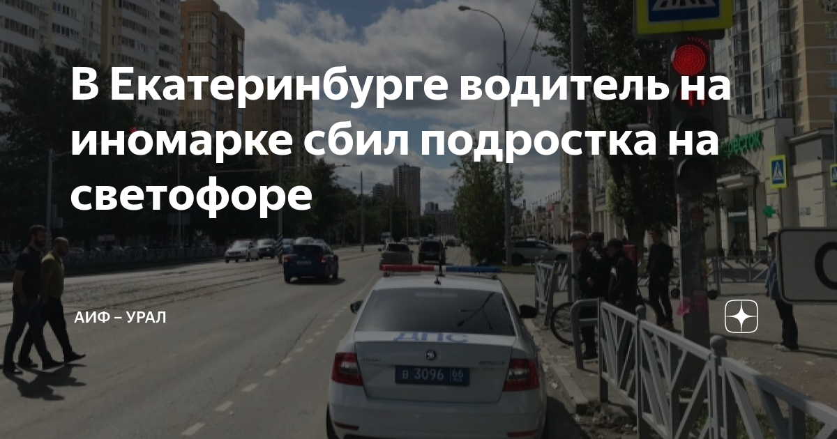 Тойота дергается на светофоре