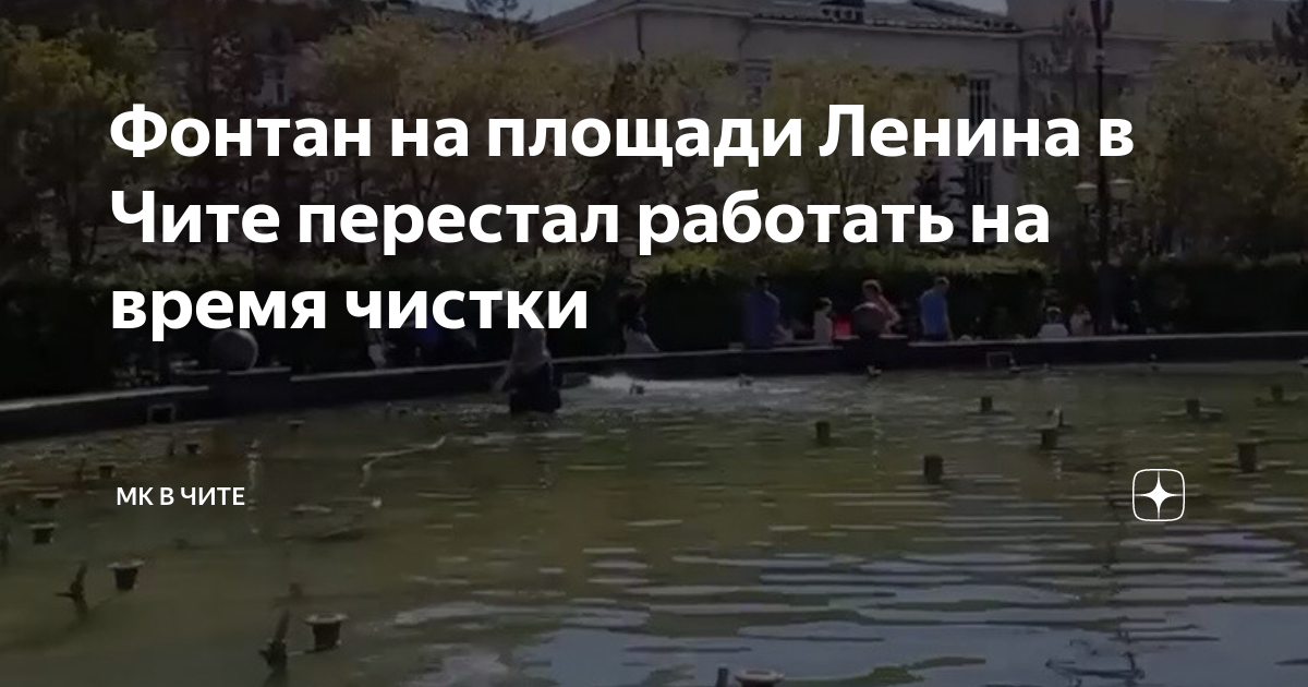 Ленин на площади