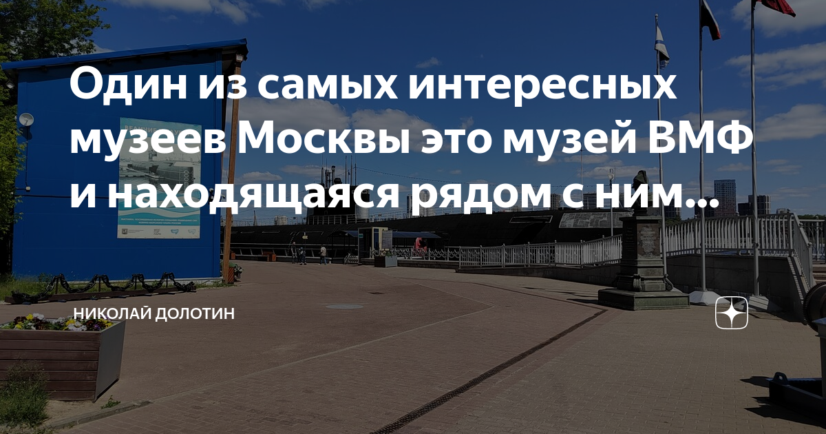 Николай лупачев музей москвы