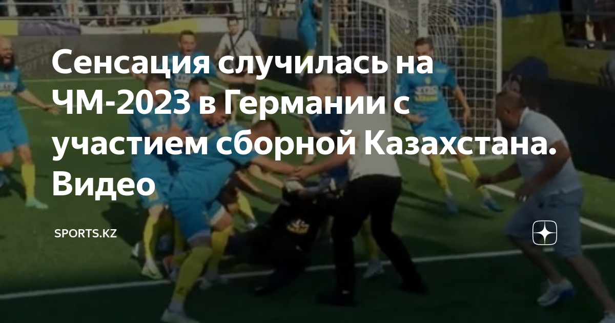 Сборная бразилии по чм