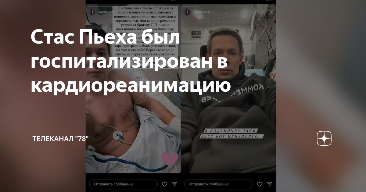 Когда в москве сейчас