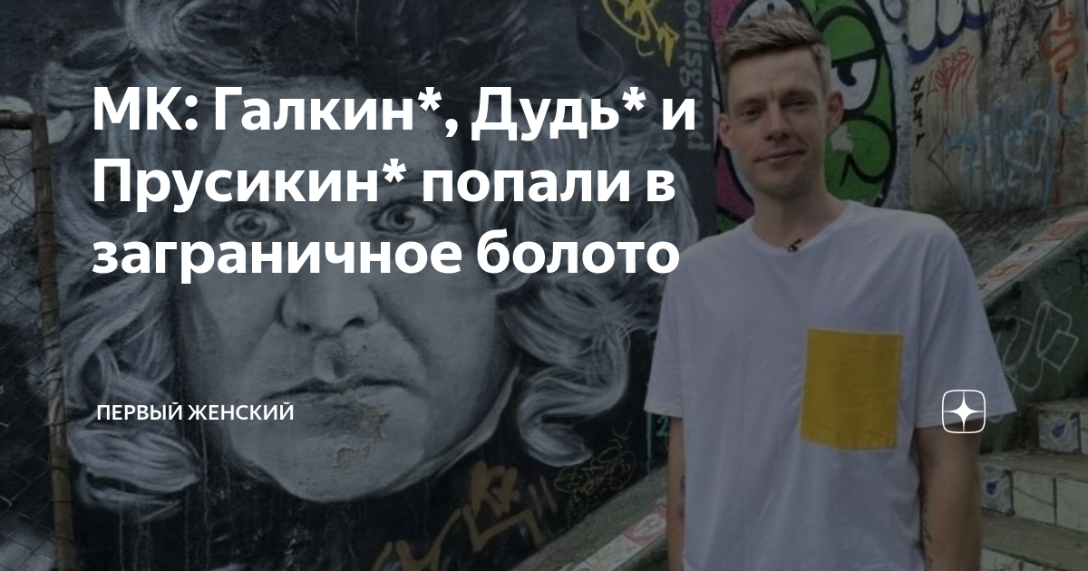 Сын аллы пугачевой и максима попал в дтп