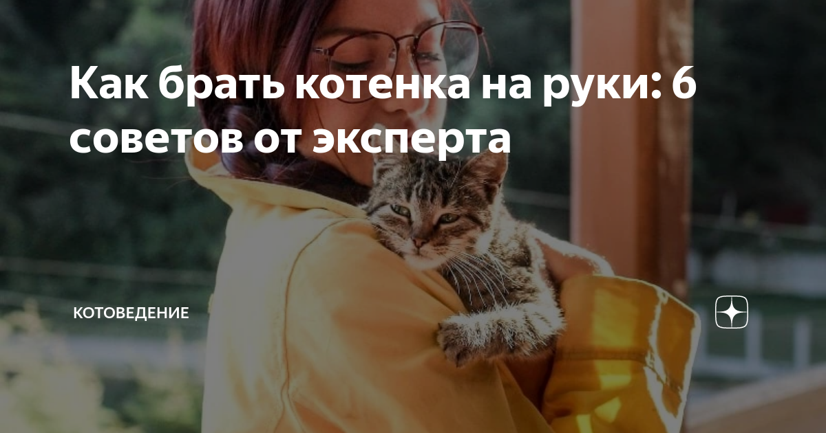 как часто брать ребенка на руки