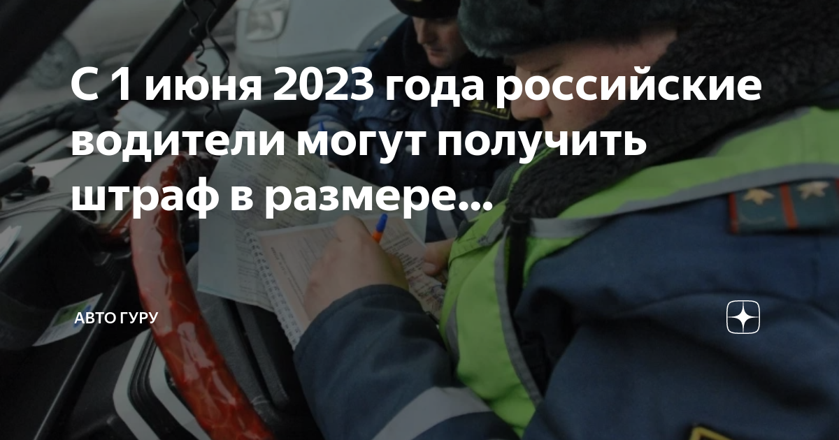 Она должна быть в каждом автомобиле а за ее отсутствие водитель может получить штраф