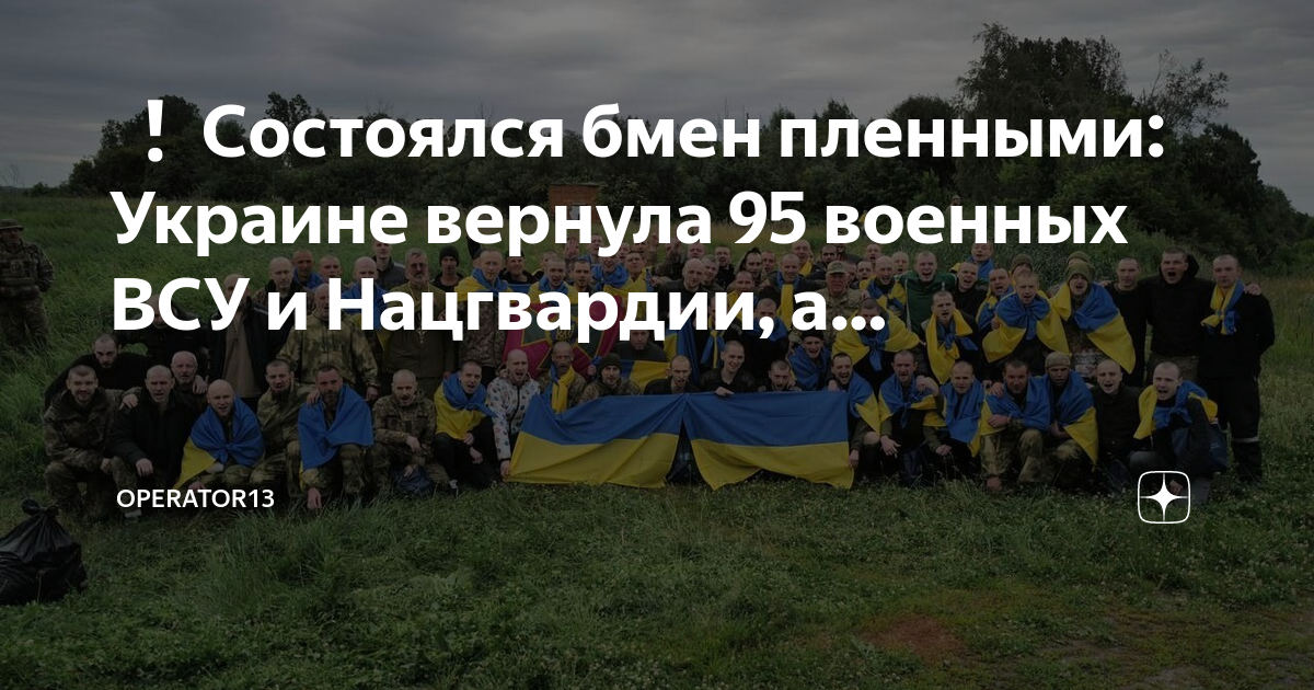 Финляндия украина