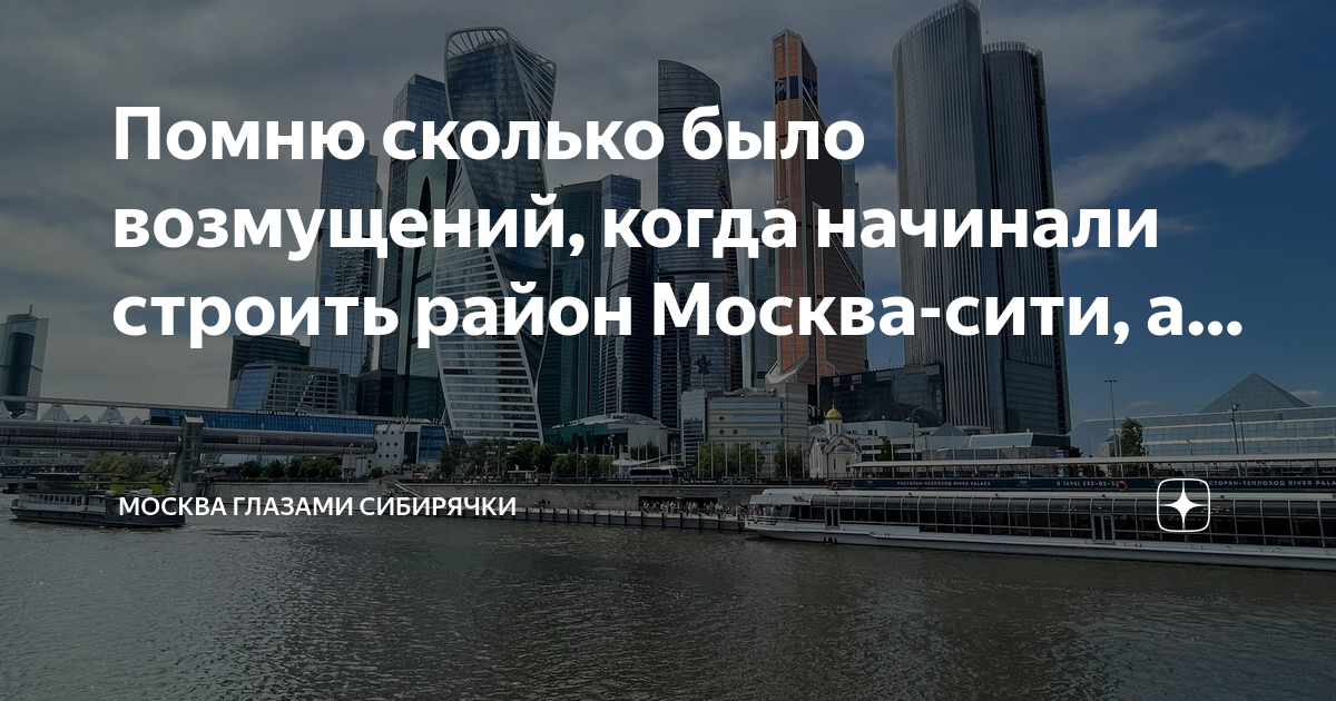 Начало строительства москвы