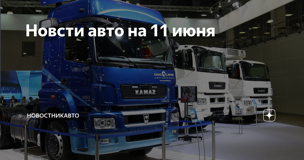 Продувка кабины мерседес актрос
